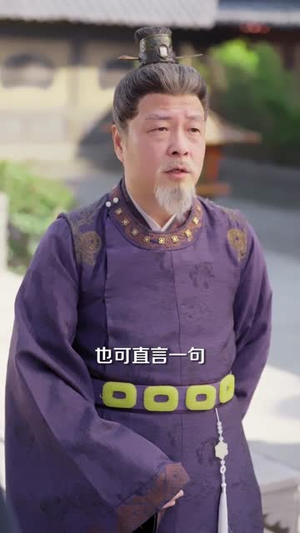 女帝人间失格(90集) 女帝人间失格(90集)好看的短剧分享给大家