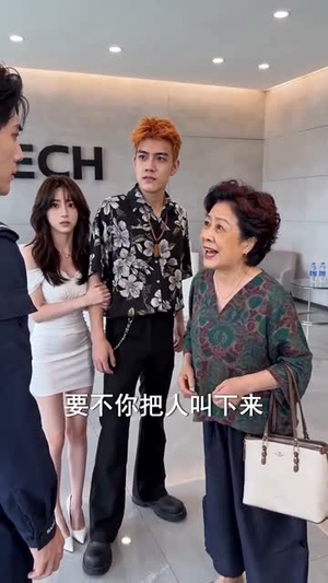 被算计后我卖房离婚闯事业(70集) 被算计后我卖房离婚闯事业(70集)短剧更新时间一览表