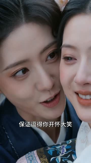 锦宫错(45集) 锦宫错(45集)在线看短剧全集免费看