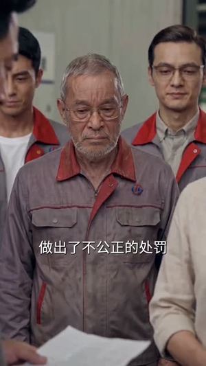 罚款五千逼走我,厂长你哭什么(50集) 罚款五千逼走我,厂长你哭什么(50集)短剧追到爽全集完整版