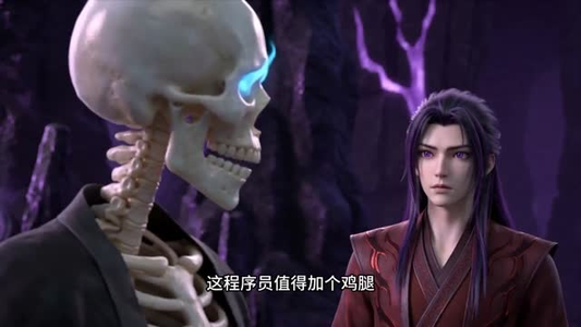 魔骨生花,神心成烬(29集) 魔骨生花,神心成烬(29集)整部短剧免费看个够