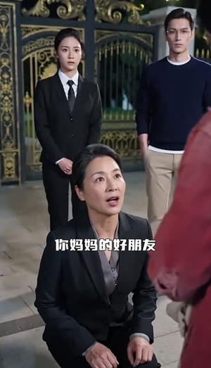 婆婆的小助理（45集）一口气看完热门短剧