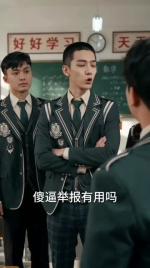 无限进化：弑神凶兽（106集）忍不住一口气看完短剧