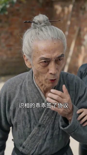 离婚后，我双穿两界做仙帝（40集）西瓜视频免费看短剧
