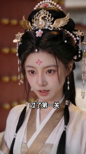 丫鬟逆袭执掌后宫（65集）短剧大结局一气呵成