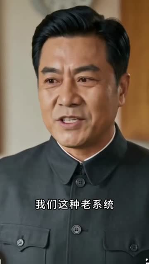 金玉满福（60集）温柔追捕短剧剧情