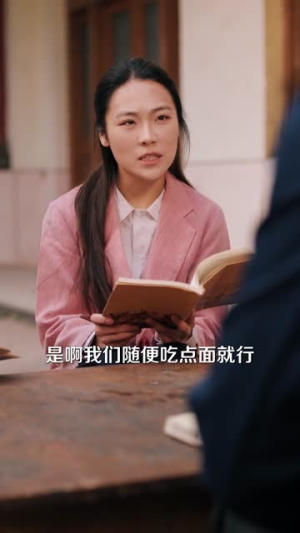 带着空间回80，我成大富翁（86集）不用花钱看全剧短剧