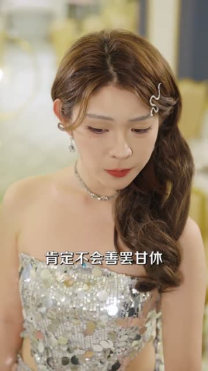 重生不做替嫁：大佬他非我不娶（80集）热播短剧持续分享