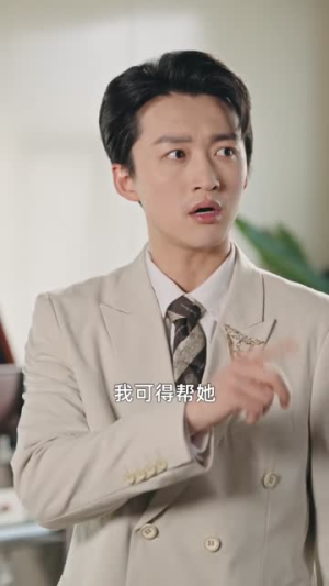 司机的女友不许我上车后，她后悔了（60集）短剧完整版免费