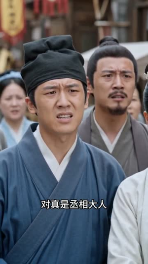 唯有暖阳照寒夜（101集）全集免费观看西瓜短剧