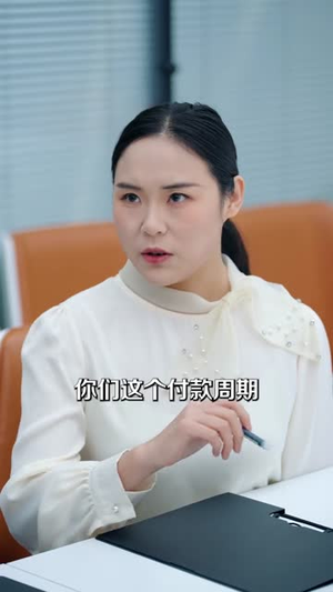 勿扰模式已失效（77集）精彩热播短剧抢先看