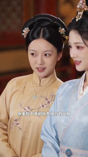 朕的妃子有点猛（50集）全部免费观看全集