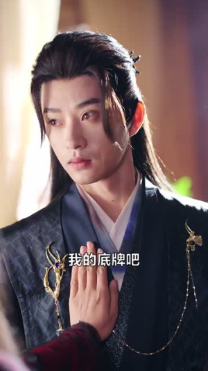投资重生女帝，她竟叫我相公（80集）好看上头的短剧又来了