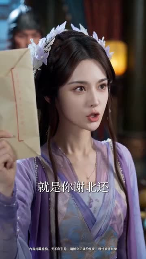 本小姐做权臣，冷面总裁是帝后（80集）超好看的短剧强烈推荐