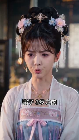 皇城第一告状精（42集）热门短剧排行榜
