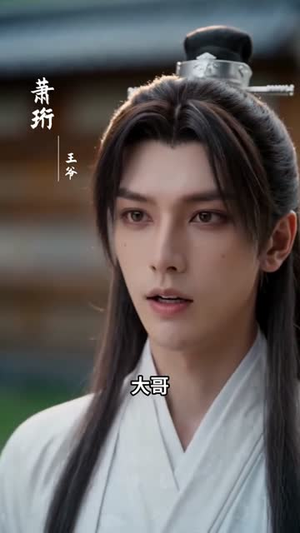 穿书后我搞定了悲剧男二（60集）免费观看最新短剧全集