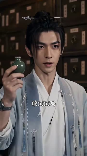 娱圈风水之明星禁忌档案（85集）哪个短剧网能看