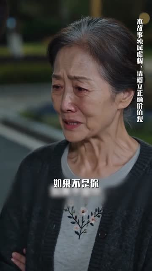 一次自驾，识得人心真假（25集）短剧全集抢先看