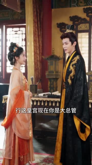 我在后宫养猪当皇后(88集) 我在后宫养猪当皇后(88集)免费短剧在线观看