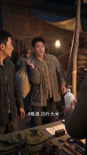 荒年开局：我从未来拉来万吨粮（46集）在红果短剧app免费看