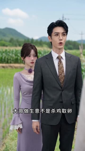 离婚后，顾总天天来我的大排档要饭（40集）热播短剧推荐精彩片段