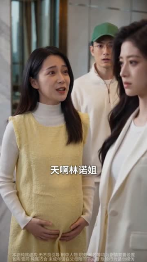 五年扶贫恋,换我闪婚陆少(50集) 五年扶贫恋,换我闪婚陆少(50集)一口气看完全集的短剧推荐