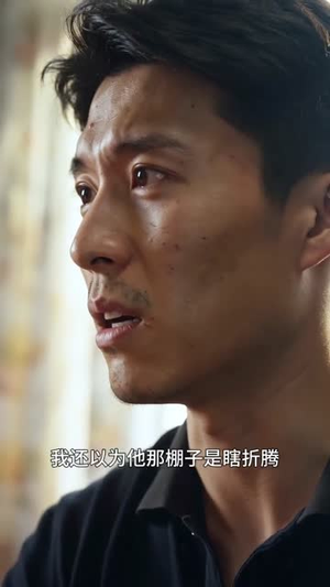 儿媳要房我要果园，冰雹来了见分晓（33集）好看的短剧分享