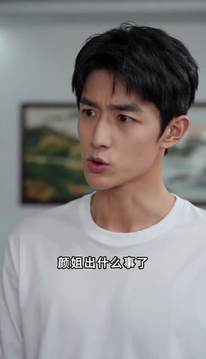 余生予她法理温柔(75集) 余生予她法理温柔(75集)热播短剧推荐分享