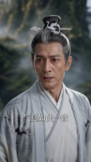 修的全是禁忌法，寿元增加无限长（105集）短剧排行榜前十名