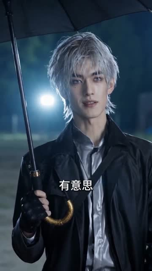别装了,你也不是正经觉醒者吧(70集) 别装了,你也不是正经觉醒者吧(70集)每天更新精彩短剧