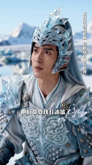 极北风雪,不渡凡尘(59集) 极北风雪,不渡凡尘(59集)精彩短剧继续更新