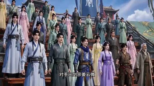 捡个小师妹宗门崛起了（31集）好评如潮的排行榜前十短剧