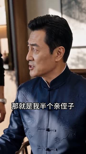 青竹竿(80集) 青竹竿(80集)在红果短剧免费看全集