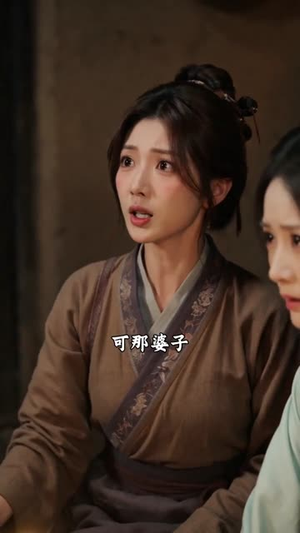 侯门错爱负红颜（53集）番茄短剧免费看