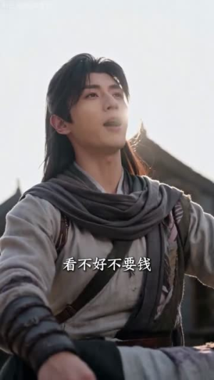 金仙下山,你真以为我是护院(86集) 金仙下山,你真以为我是护院(86集)分文不花看完整部短剧