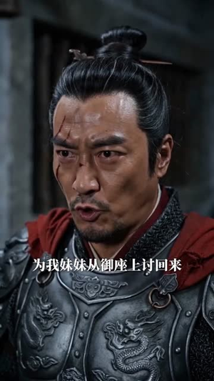 捡个主母当亲娘(65集) 捡个主母当亲娘(65集)短剧完结全集限免刷