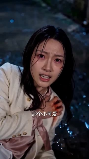 退婚后我敲钟上市（35集）火爆来袭好看又上头的短剧