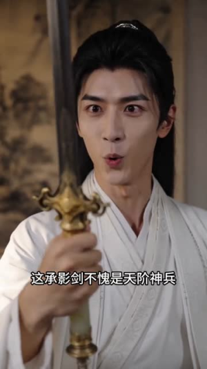 我为族长，万界俯首（94集）火爆短剧正在热播