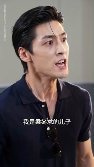 怒海渔王，聘礼上岸（35集）一口气看到热门短剧全集