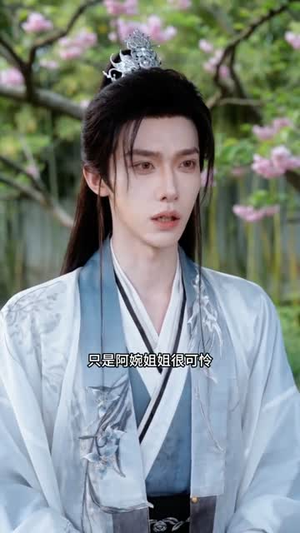竹马毁我庚帖,我嫁战神夺天下(45集) 竹马毁我庚帖,我嫁战神夺天下(45集)短剧大结局超前点映