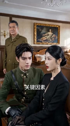 少帅别虐了,夫人她惹不起(82集) 少帅别虐了,夫人她惹不起(82集)短剧全集一次看个够