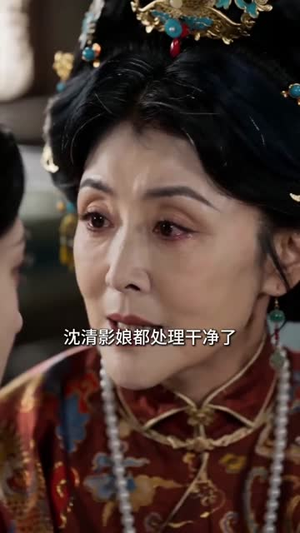 错月凝珠（52集）短剧最终回限免畅看