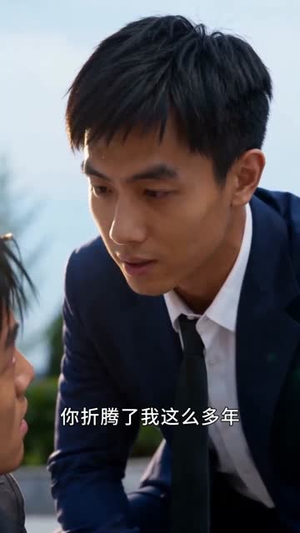 前世碌碌无为，重生 1982 我活成传奇（30集）热门短剧推荐网站