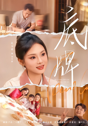 底牌(60集) 底牌(60集)短剧全剧终在线连看