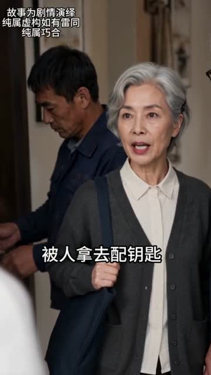 十四千的边界（36集）红果短剧免费看全局