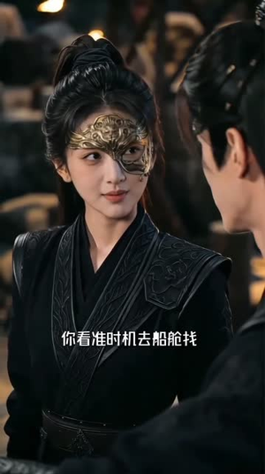 职业替命：王爷，您就让臣妾归西了吧！（70集）全部免费观看全集