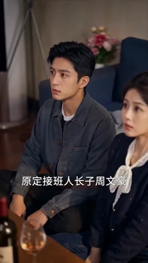 幽冥代驾灵魂摆渡人（36集）无需充值短剧尽情看
