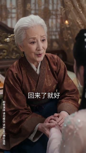 嫡女重生撕婚书覆皇朝（151集）一口气追完短剧