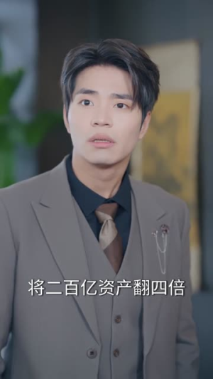 被女友背叛后,我抽卡成首富(80集) 被女友背叛后,我抽卡成首富(80集)一口气免费看全集短剧