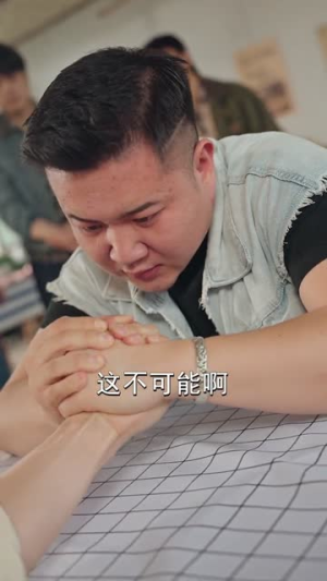 重回82：我女儿一个都不能少（95集）精彩短剧持续更新中